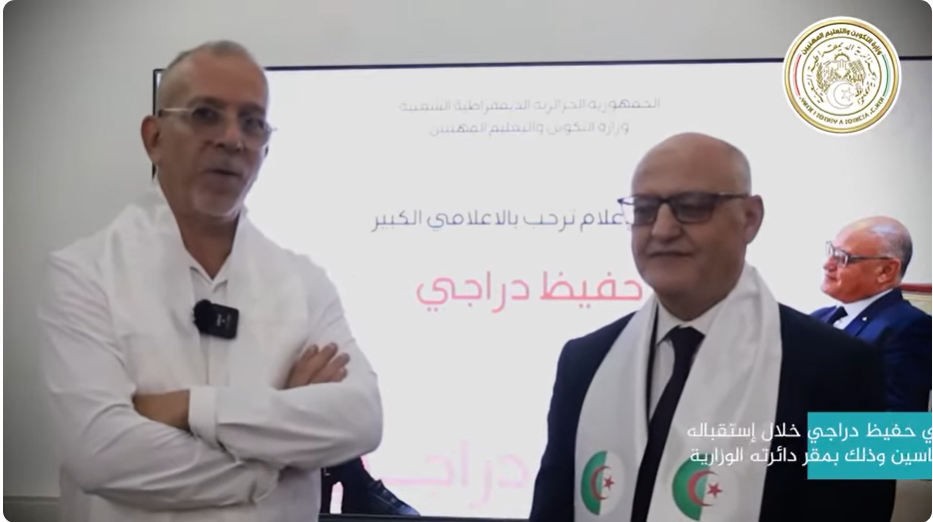 مقتطفات من كلمة الإعلامي و المعلق الدولي الجزائري حفيظ دراجي خلال استقباله من طرف السيد الوزير